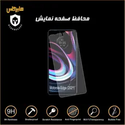 گلس محافظ صفحه نمایش نانو بلک اورجینال گوشی موتورولا Motorola Edge 2021
