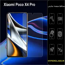گلس محافظ صفحه نمایش نانو بلک اورجینال گوشی شیاومی Xiaomi Poco X4 Pro