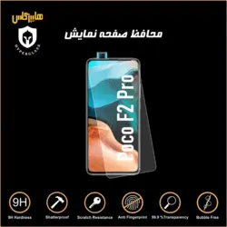 گلس محافظ صفحه نمایش نانو بلک اورجینال گوشی شیاومی Xiaomi Poco F2 Pro