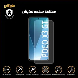 گلس محافظ صفحه نمایش نانو بلک اورجینال گوشی شیاومیXiaomi Poco X3 GT