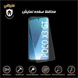 گلس محافظ صفحه نمایش نانو بلک اورجینال گوشی شیاومیXiaomi Poco X3 GT