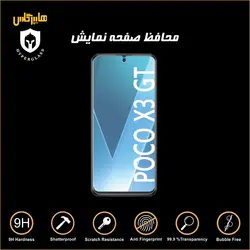 گلس محافظ صفحه نمایش نانو بلک اورجینال گوشی شیاومیXiaomi Poco X3 GT
