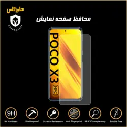 گلس محافظ صفحه نمایش نانو بلک اورجینال گوشی شیاومی Xiaomi Poco X3 NFC