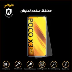 گلس محافظ صفحه نمایش نانو بلک اورجینال گوشی شیاومی Xiaomi Poco X3 NFC