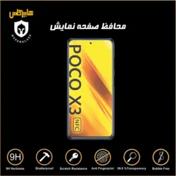 گلس محافظ صفحه نمایش نانو بلک اورجینال گوشی شیاومی Xiaomi Poco X3 NFC