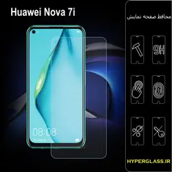 گلس محافظ صفحه نمایش نانو بلک اورجینال گوشی هواوی Huawei Nova 7i