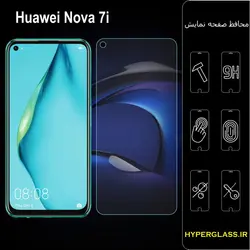 گلس محافظ صفحه نمایش نانو بلک اورجینال گوشی هواوی Huawei Nova 7i