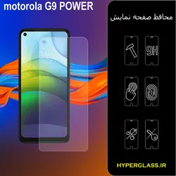 گلس محافظ صفحه نمایش نانو بلک اورجینال گوشی موتورولا Motorola G9 Power