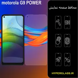 گلس محافظ صفحه نمایش نانو بلک اورجینال گوشی موتورولا Motorola G9 Power