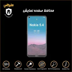 گلس محافظ صفحه نمایش نانو بلک اورجینال گوشی نوکیا Nokia 5.4