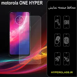 گلس اورجینال محافظ صفحه نمایش گوشی موتورولا Motorola One Hyper