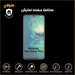 گلس محافظ صفحه نمایش نانو بلک اورجینال گوشی موتورولا Motorola One Vision Plus