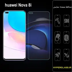 گلس محافظ صفحه نمایش نانو بلک اورجینال گوشی هواوی Huawei Nova 8i