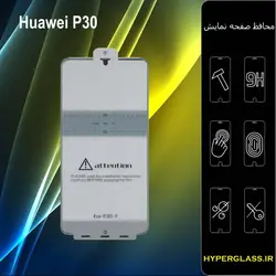 گلس محافظ صفحه نمایش هیدروژلی اورجینال گوشی هواوی Huawei P30