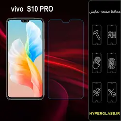 گلس محافظ صفحه نمایش نانو بلک اورجینال گوشی ویوو Vivo S10 pro