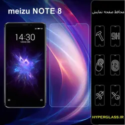 گلس محافظ صفحه نمایش نانو بلک اورجینال گوشی میزو Meizu Note 8