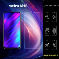 گلس محافظ صفحه نمایش نانو بلک اورجینال گوشی میزو Meizu M10