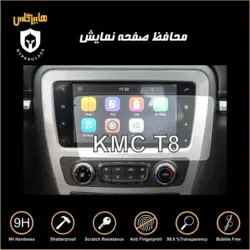 گلس محافظ تمام صفحه مانیتور فابریک جک JAC T8