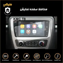 گلس محافظ تمام صفحه مانیتور فابریک جک JAC T8