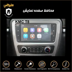 گلس محافظ تمام صفحه مانیتور فابریک جک JAC T8