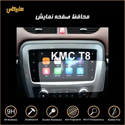 گلس محافظ تمام صفحه مانیتور فابریک جک JAC T8