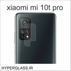 محافظ لنز شیاومی 10t pro