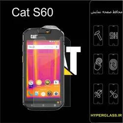 گلس محافظ صفحه نمایش نانو بلک اورجینال گوشی کاترپیلار Cat S60