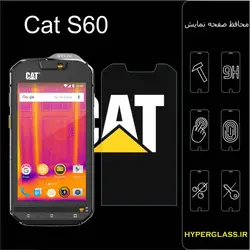 گلس محافظ صفحه نمایش نانو بلک اورجینال گوشی کاترپیلار Cat S60