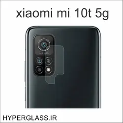 محافظ لنز شیاومی mi 10t