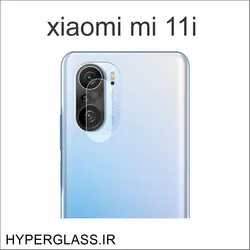محافظ لنز شیاومی mi 11i