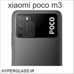محافظ لنز شیاومی poco m3