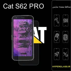 گلس محافظ صفحه نمایش نانو بلک اورجینال گوشی کاترپیلار Cat S62 Pro