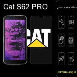 گلس محافظ صفحه نمایش نانو بلک اورجینال گوشی کاترپیلار Cat S62 Pro