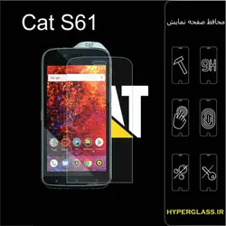 گلس محافظ صفحه نمایش نانو بلک اورجینال گوشی کاترپیلار Cat S61