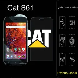 گلس محافظ صفحه نمایش نانو بلک اورجینال گوشی کاترپیلار Cat S61