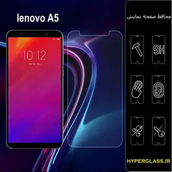 گلس محافظ صفحه نمایش نانو بلک اورجینال گوشی لنوو Lenovo A5