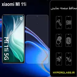 گلس محافظ صفحه نمایش نانو بلک اورجینال گوشی شیاومی Xiaomi Mi 11i