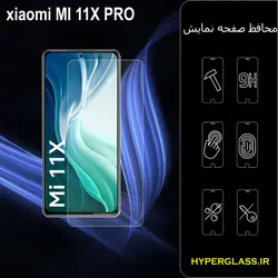 گلس محافظ صفحه نمایش نانو بلک اورجینال گوشی شیاومی Xiaomi Mi 11x Pro