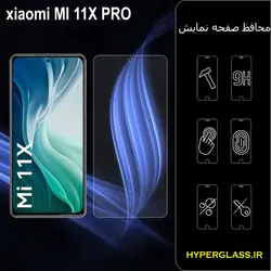گلس محافظ صفحه نمایش نانو بلک اورجینال گوشی شیاومی Xiaomi Mi 11x Pro