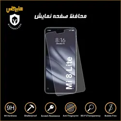 گلس محافظ صفحه نمایش نانو بلک اورجینال گوشی شیاومی Xiaomi Mi 8 lite
