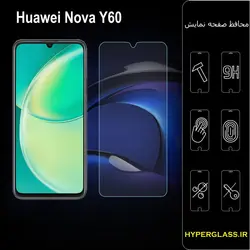 گلس محافظ صفحه نمایش نانو بلک اورجینال گوشی هواوی Huawei Nova Y60