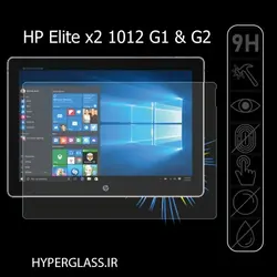 گلس محافظ صفحه مانیتور لپتاپ اچ پی (HP Elite x2 1012 (G1 & G2