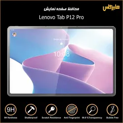 گلس محافظ صفحه نمایش تبلت لنوو Lenovo Tab P12 Pro