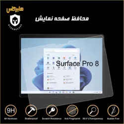گلس اورجینال محافظ صفحه نمایش تبلت مایکروسافت سرفیس پرو Surface Pro 8