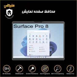 گلس اورجینال محافظ صفحه نمایش تبلت مایکروسافت سرفیس پرو Surface Pro 8