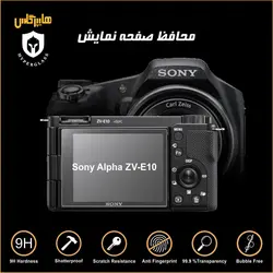 گلس محافظ صفحه نمایش دوربین سونی Sony Alpha ZV-E10