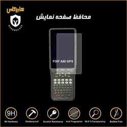 محافظ صفحه نمایش کنترلر گیرنده مولتی فرکانس فویف GPS Foif A90