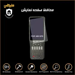 محافظ صفحه نمایش کنترلر گیرنده مولتی فرکانس فویف GPS Foif A90