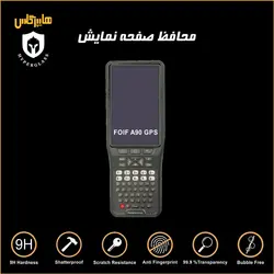 محافظ صفحه نمایش کنترلر گیرنده مولتی فرکانس فویف GPS Foif A90