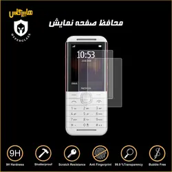 گلس گوشی نوکیا Nokia 5310 (2020)